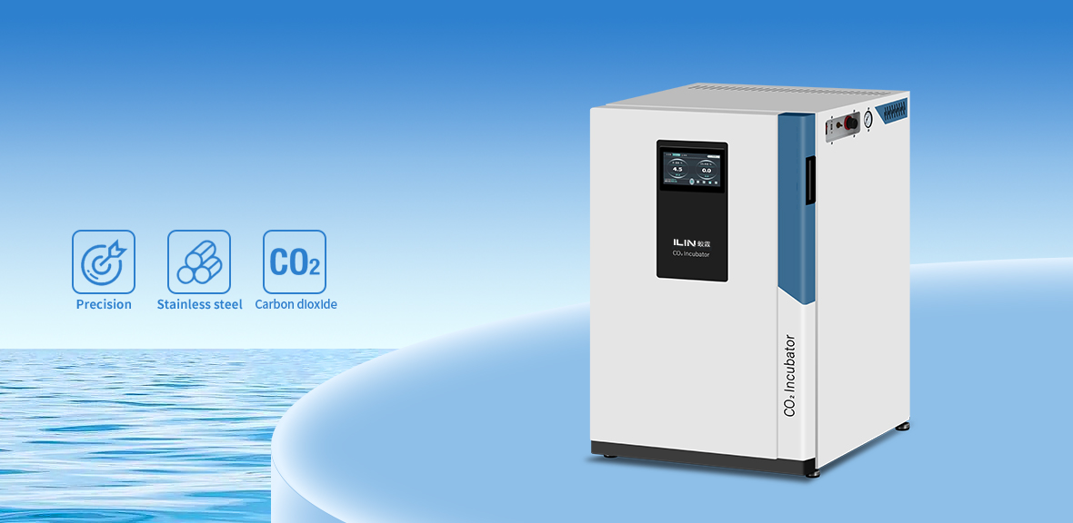 二氧化碳培養(yǎng)箱